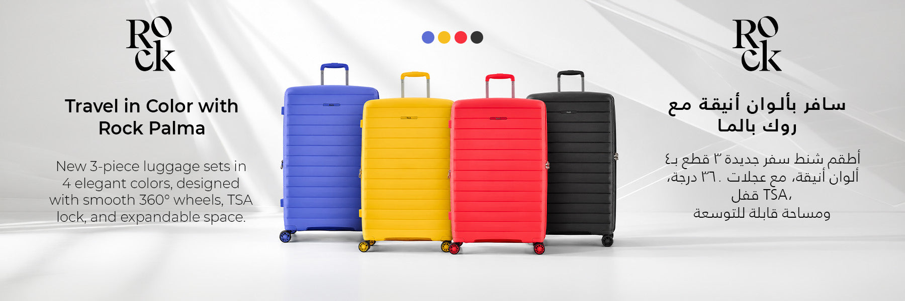 Rock Luggage Palma - 4 Elegant Colors - New Designs