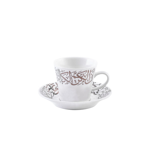 Dimlaj Kareem Porcelain & Platinum Coffee Cup Set