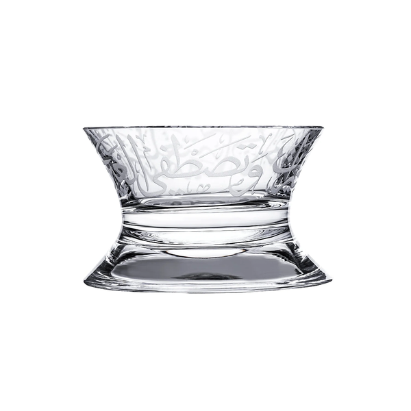 Dimlaj Thuluth Engraved Glass Bowl