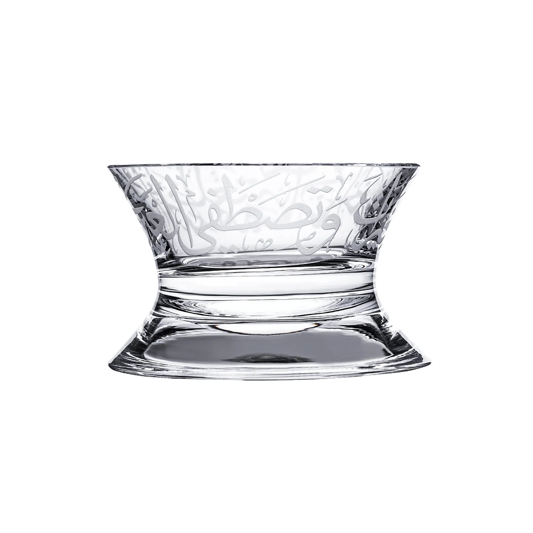 Dimlaj Thuluth Engraved Glass Bowl | '46770 | Cooking & Dining, Serveware |Image 1