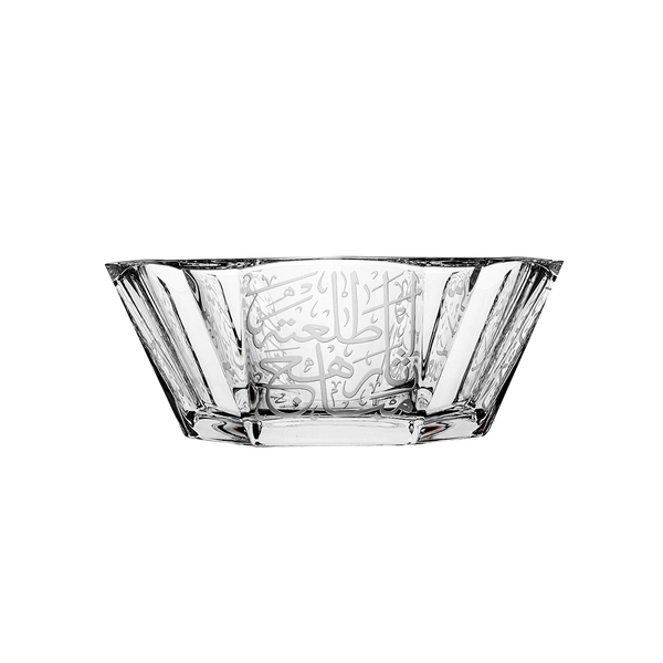 Dimlaj Thuluth Engraved Serving Bowl | '47139 | Cooking & Dining, Serveware |Image 1