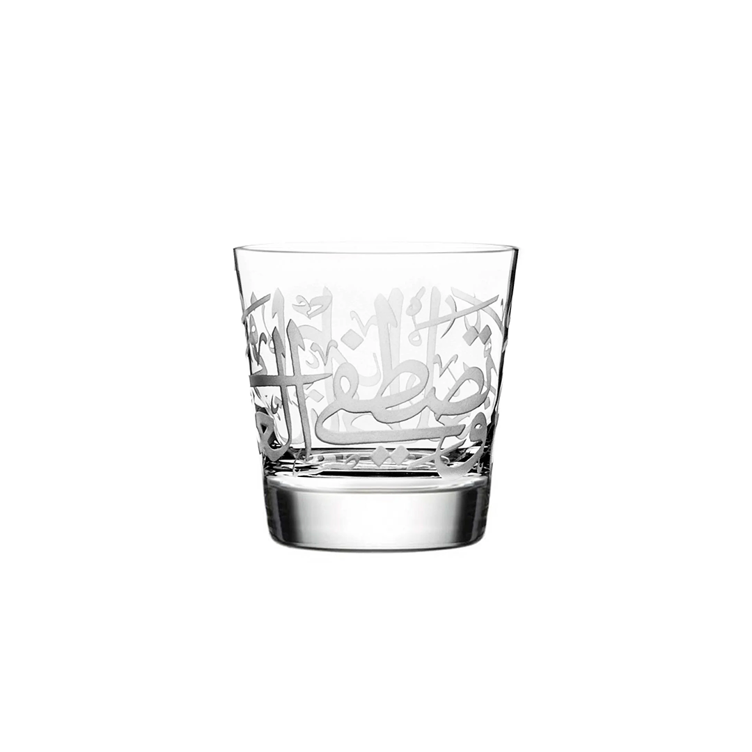 Dimlaj Thuluth Engraved Set Of 6 Pieces Short Tumblers | '47149 | Cooking & Dining, Glassware |Image 1