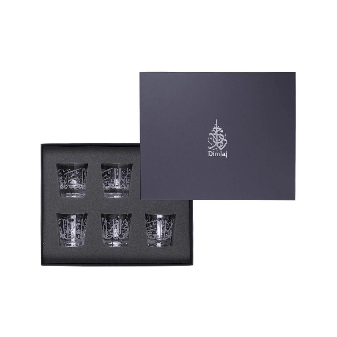 Dimlaj Thuluth Engraved Set Of 6 Pieces Short Tumblers | '47149 | Cooking & Dining, Glassware |Image 2