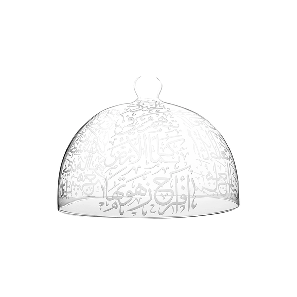 Dimlaj Thuluth Engraved Plate Cover | '47151 | Cooking & Dining, Serveware |Image 1