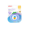 Pigeon Minilight Silicone Pacifier (S) – Boy Dino Egg