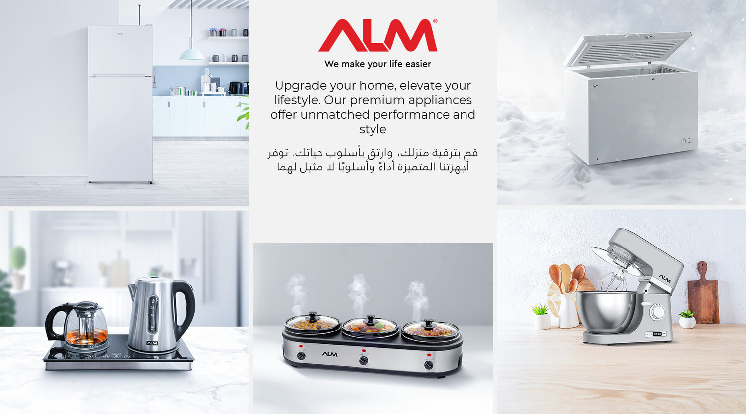 ALM Products - Freezers - Refrigerators - Kettles - Cookers and more kitchen appliances 