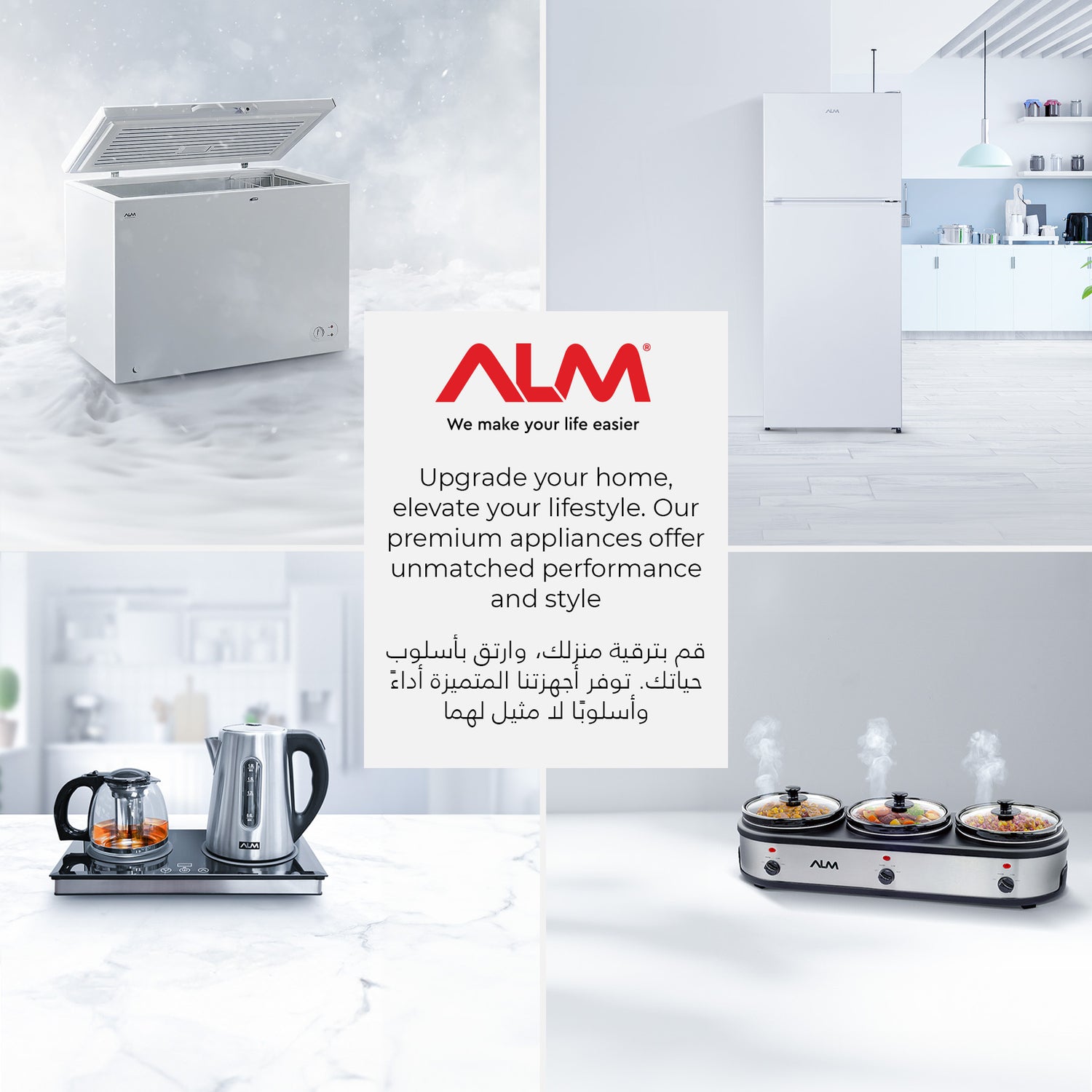 ALM Products - Freezers - Refrigerators - Kettles - Cookers and more kitchen appliances 