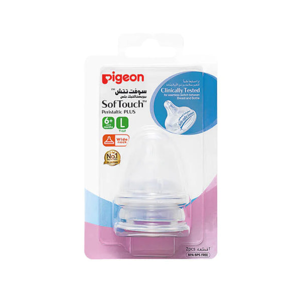 Pigeon Softouch Wide Neck Nipple | B01869 | Baby Care | Baby Care |Image 1