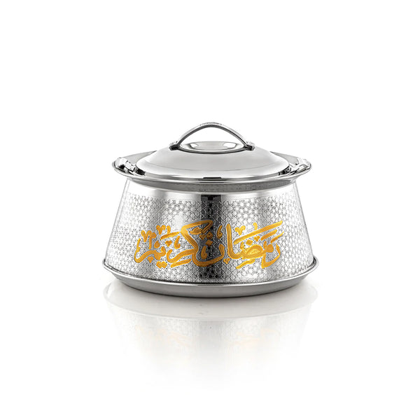 Almarjan Stainless Steel Hotpot Harisa - Ramadan Kareem | STS0293120 | Cooking & Dining, Hot Pots |Image 1