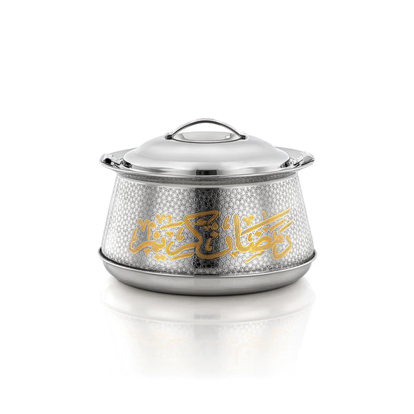 Almarjan 2000 Ml Stainless Steel Hotpot Harisa Collection - Ramadan Kareem | STS0293121 | Cooking & Dining, Hot Pots |Image 1