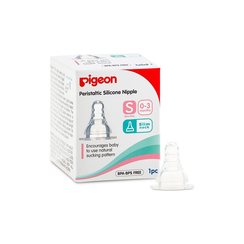 Pigeon Small Silicone Nipple | B01852 | Baby Care | Baby Care |Image 1