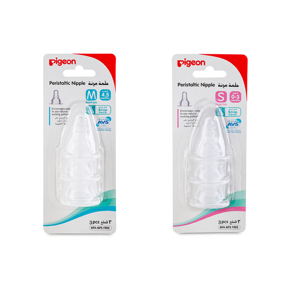 Pigeon Silicone Nipple S-Type (Small) 3Pc/Card | B17342 | Baby Care | Baby Care |Image 1